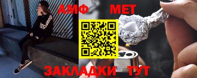 тгк Северобайкальск