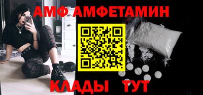 тгк Северобайкальск