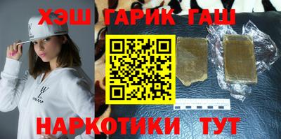 тгк Северобайкальск