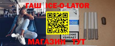 тгк Северобайкальск