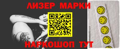 дистиллят марихуана Севастополь