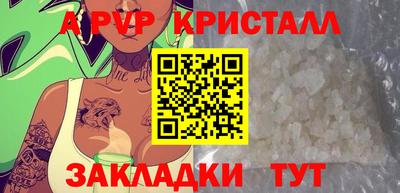 дистиллят марихуана Севастополь