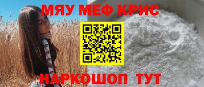 дистиллят марихуана Севастополь