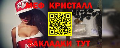 тгк Северобайкальск