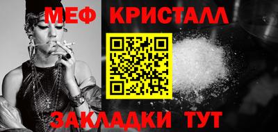 дистиллят марихуана Севастополь