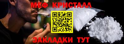 дистиллят марихуана Севастополь