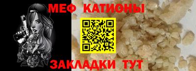 тгк Северобайкальск