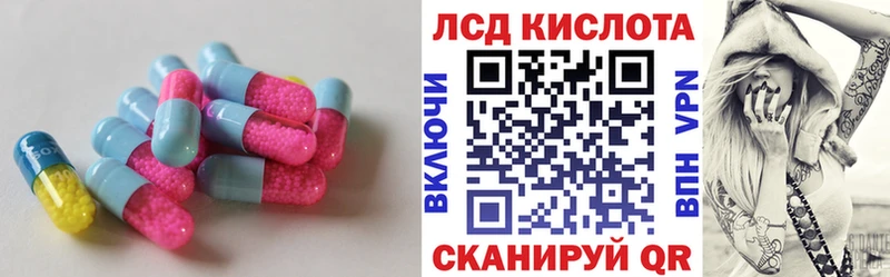 наркошоп  Старый Оскол  LSD-25 экстази кислота 