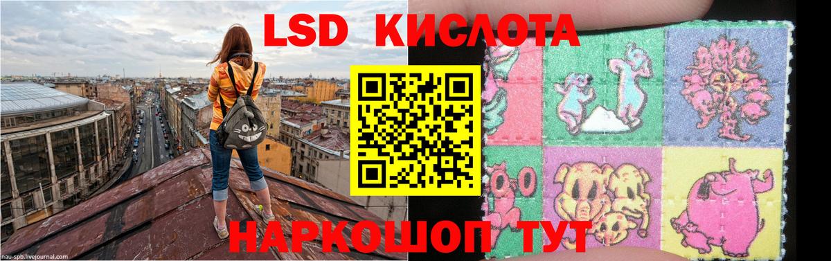 Старый Оскол  ЛСД экстази кислота  Вход с VPN  ЛСД экстази  Лсд 25 экстази ecstasy 