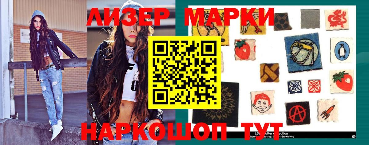 LSD-25 экстази кислота Старый Оскол