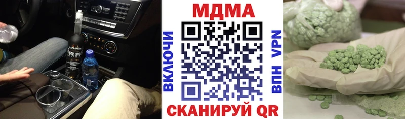 МДМА молли  как найти закладки  Старый Оскол 