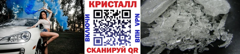 Первитин кристалл Старый Оскол