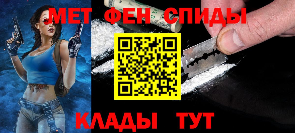 Старый Оскол  Метамфетамин Декстрометамфетамин 99.9%  Вход с VPN 
