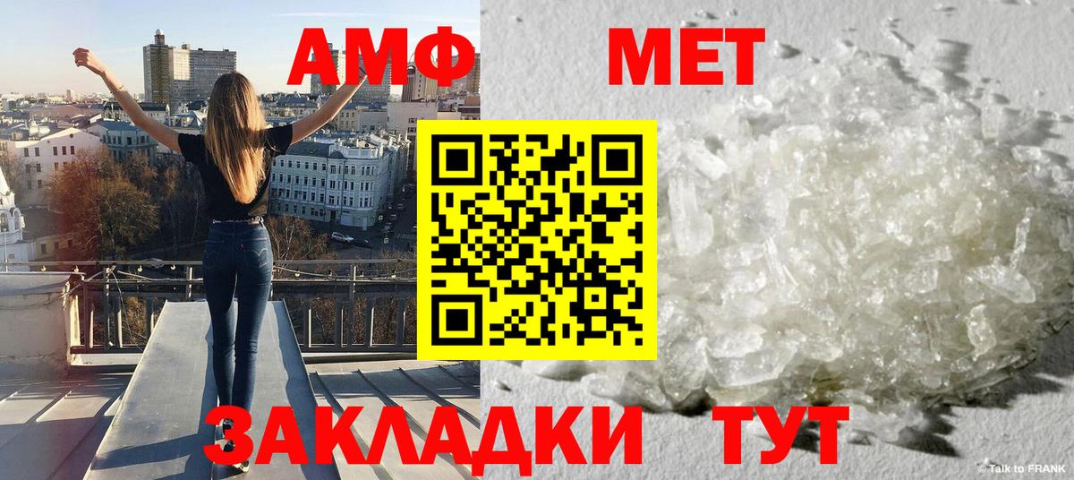 Первитин Декстрометамфетамин 99.9% Старый Оскол