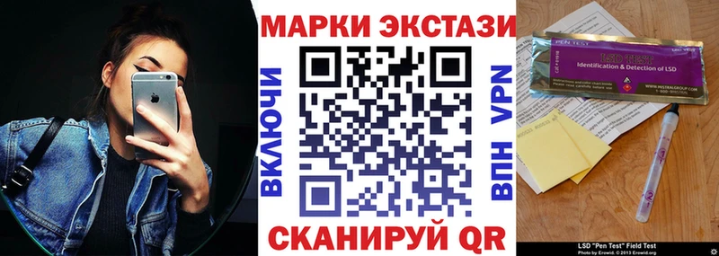 Марки NBOMe 1,8мг  где купить   Старый Оскол 