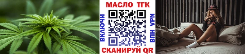наркотики  kraken   ТГК THC oil  Старый Оскол 