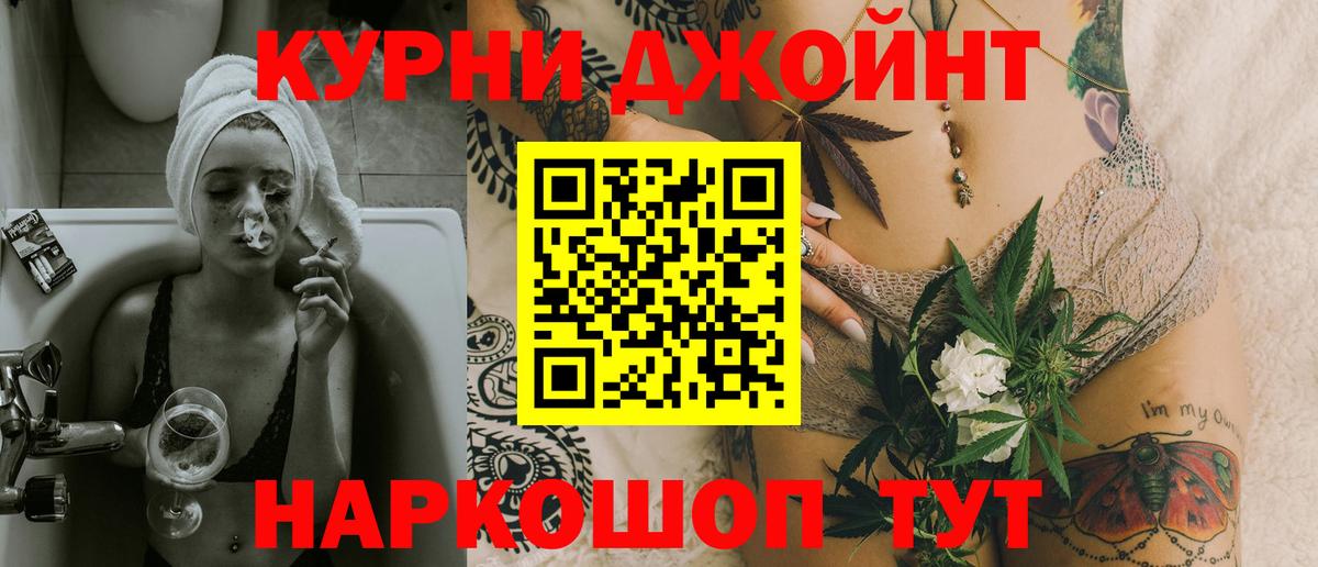 Старый Оскол  Бошки Шишки семена  Бошки марихуана тримм  Канабис марихуана  Шишки марихуана SATIVA & INDICA  Вход с VPN 